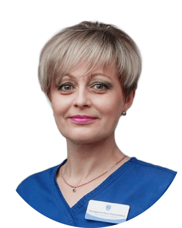 Погодкина Анна Николаевна — Врач-стоматолог-терапевт